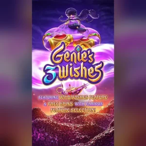 Portada oficial de Genie's 3 Wishes