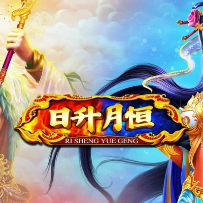 Ilustración de Ri Sheng Yue Geng