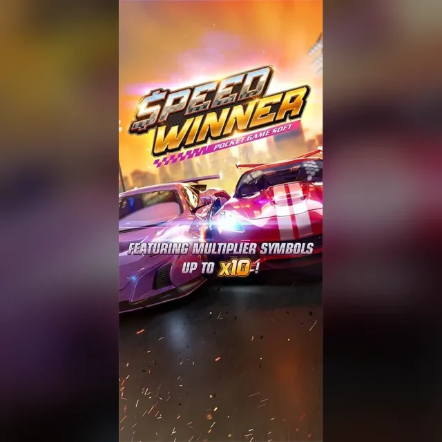 Speed Winner slot artwork