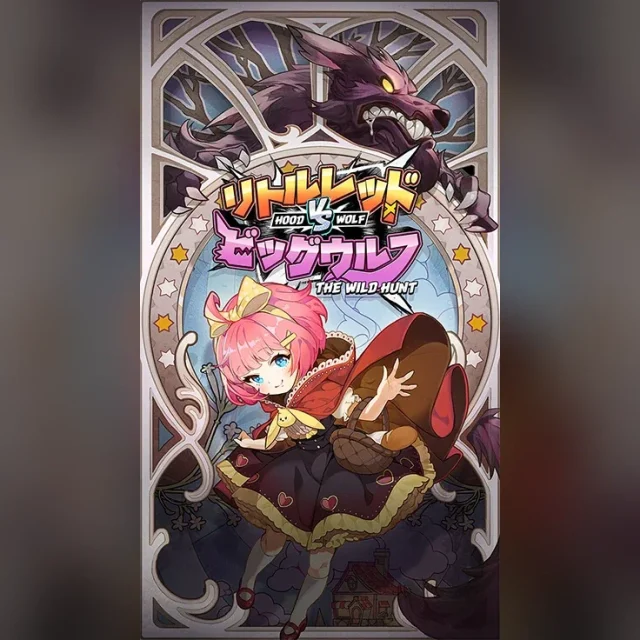 Hood vs Wolf slot artwork