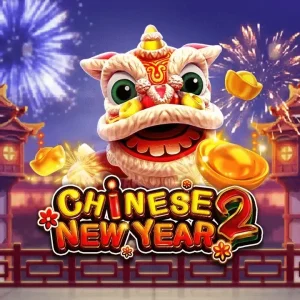 Portada oficial de CHINESE NEW YEAR 2
